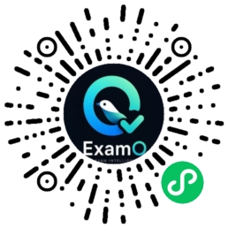 ExamO 易考鸥微信小程序码